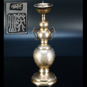 [.] gold . house [ river on britain mountain ] structure original silver made .. carving . pcs * height 19cm silver -ply 263g Buddhist altar fittings ... Buddhism fine art OF27