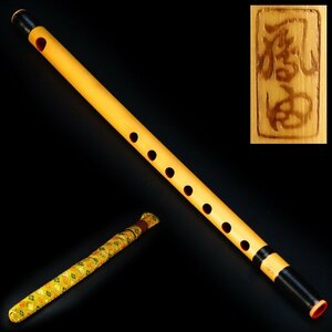 [.][..] work bamboo material shinobue *.. attaching length 43.4cm -ply 45g traditional Japanese musical instrument transverse flute shakuhachi . comfort era wind instruments AU064