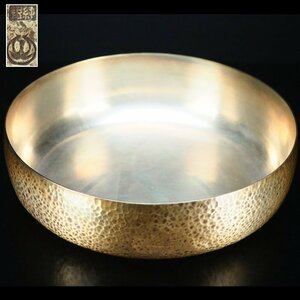[.] original silver made . eyes flat . water * width 16cm silver -ply 226g tea .. pastry plate cake box .. plate tea utensils OK61