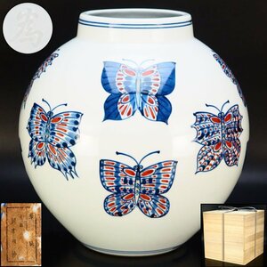 [.] Kyoyaki [ Okamoto therefore .] structure exhibition work overglaze enamels group butterfly . white porcelain vase * box attaching height 24.1cm decoration "hu" pot vase flower vase "hu" pot ornament tea utensils NH57