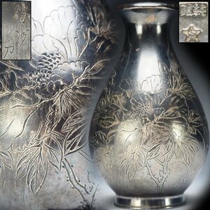 [.][.0] sword original silver made .. carving vase * height 12.2cm silver -ply 111g small . engraving silver vase "hu" pot ornament gold . work FL11