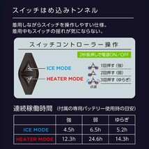 2024年モデル ワークマン ウィンドコアアイス×ヒーターペルチェベストPRO WZ-4 WORKMAN_画像8