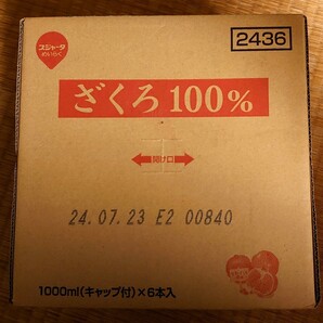 めいらく ざくろジュース 100％ パック 1000ml×6本 スジャータ 名古屋製酪 ザクロジュースの画像1