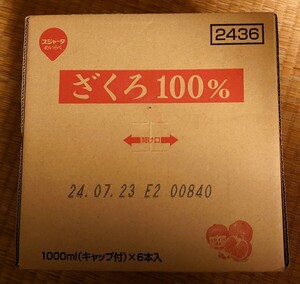めいらく ざくろジュース 100％ パック 1000ml×6本 スジャータ 名古屋製酪 ザクロジュース