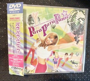 パラパラ　DVD 　ダンス・パニック！プレゼンツ パラパラパニック 　Dance Panic Presents Para Para Panic