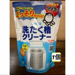 【新品★特価】【送料込み】シャボン玉　洗濯槽クリーナー　500g ×１コ