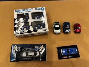 チョロQ タカラ スカイライン カルソニック４台入り CALSONIC　R32GTR　R34GTR 1/64 32GTR 30シルエット　54B 詰め合わせ　計９個