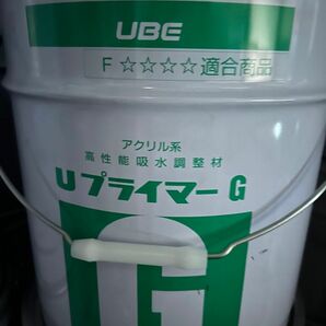 UプライマーG