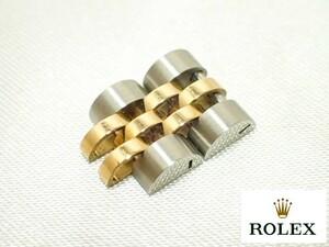 6545[TS]ROLEXロレックス/純正駒 コマ　２コマ デイトジャスト コンビ レディース 10ｍｍ SS×YG