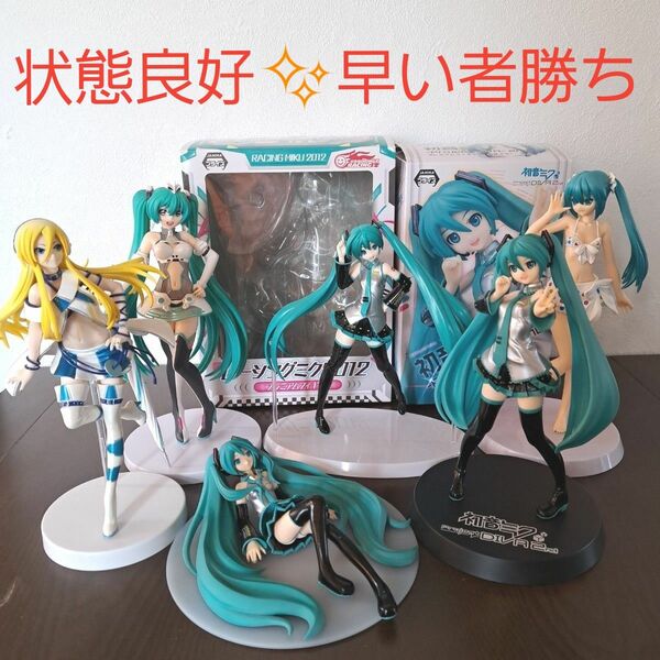 初音ミク リリィ フィギュア セガ ボカロ ボーカロイド プロセカ まとめ売り