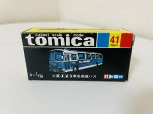 TOMMY トミカ 41 三菱ふそう 東名高速バス