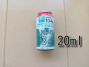 セール！　★送料無料★　各種添加剤配合　PAG　エアコンオイル　カークール　HFC134a　１３４ガス　エアコンガス　冷媒　ヤシマ化学工業　