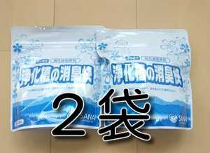 ２袋　★送料無料★　２０包　浄化槽の消臭快　浄化槽機能回復剤　高性能消臭剤　下水　悪臭異臭改善　薬　サナ　ミタゲンＭ　オーレス代用