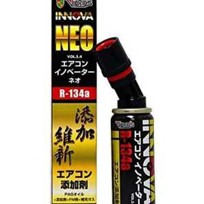 ★送料無料★　エアコンイノベーターネオ　エアコンイノベーターNEO　134a　PAG用　エアコンオイル　チャージホース　不要