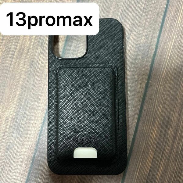 iPhone13 ProMax 用　MagSafe対応 カード収納付き　ブラック