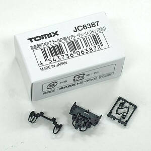 新品即決【TOMIXパーツ】[JC6387] 密自連TNカプラー（SP・黒）オハネフ25形車掌室側用 白箱