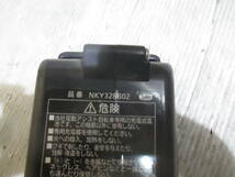 [A10-1-4/P60517-1]★Panasonic NKY328B02 電動アシスト自転車用バッテリー　5Ah　長押し4点灯★ジャンク_画像5