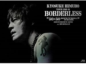 送料無料!! 氷室京介 ダンボールすら開けていない完全な新品未開封ブルーレイBlu-ray『BORDERLESS “50x50” COUNTDOWN LIVE』検)BOOWY DVD