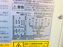 t044 ♪良品♪2021年製♪ NAKATOMI ナカトミ 首振り機能付き スポットクーラー N407-TC 100V_画像9