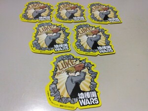 幼稚園WARS 非売品 ステッカー 6枚セット ノベルティ グッズ 販促品 購入特典 7巻 シール 千葉侑生 ルーク イラスト 少年ジャンプ＋ 集英社