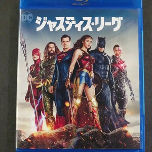 Blu-ray_9】 ジャスティス・リーグ ブルーレイ＆DVDセット 