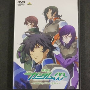 DVD_10】 劇場版 機動戦士ガンダム00-A wakening of the Trailblazer- ガンダムOO