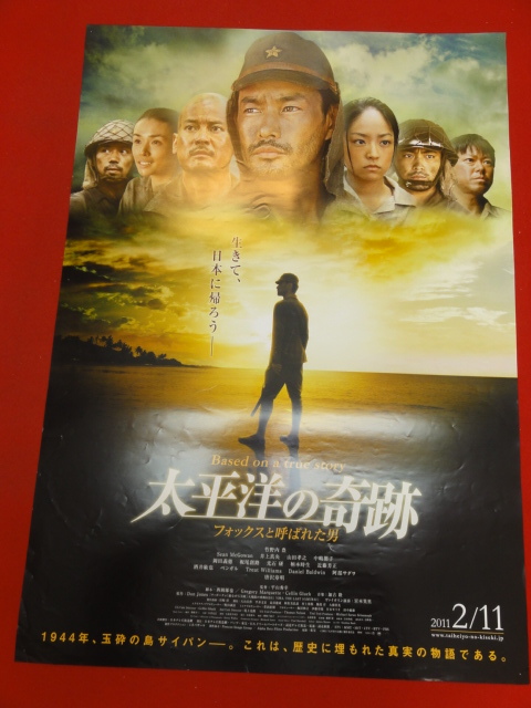 竹野内豊 ポスターの値段と価格推移は?|3件の売買データから 竹野内豊 ポスターの値段と価格推移は?|3件の売買データから