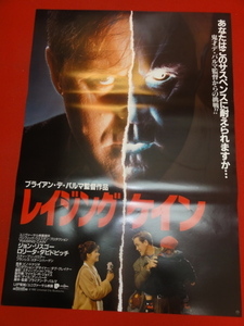 ub40938『レイジング・ケイン』B2判ポスター ジョン・リスゴー　ロリータ・ダヴィドヴィッチ　スティーヴン・バウアー