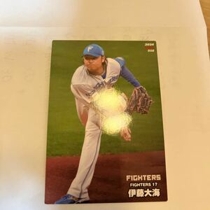 2024プロ野球チップス 北海道日本ハムファイターズ 伊藤大海 176m エラーカード