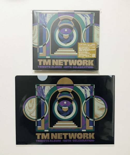 1度PCに取込んだだけ★B'z「Get Wild」収録【『TM NETWORK TRIBUTE ALBUM-40th CELEBRATION-』初回仕様/デジパック】特典クリアファイル付