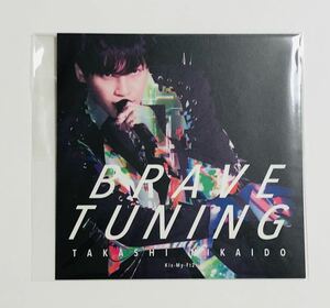 非売品★Kis-My-Ft2 キスマイ 二階堂高嗣 BRAVE TUNING【『LIVE TOUR 2021 HOME』通常盤DVD外付け特典/10周年記念ソロ曲ジャケットカード】