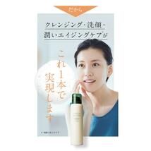 【定価1990円×5個】HADA　NATURE/肌ナチュール　炭酸ホットクレンジング　47g　新品_画像3