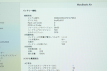 [中古]Apple MacBook Air 15インチ M3(8コアCPU/10コアGPU) 512GB ミッドナイト MRYV3J/A_画像5