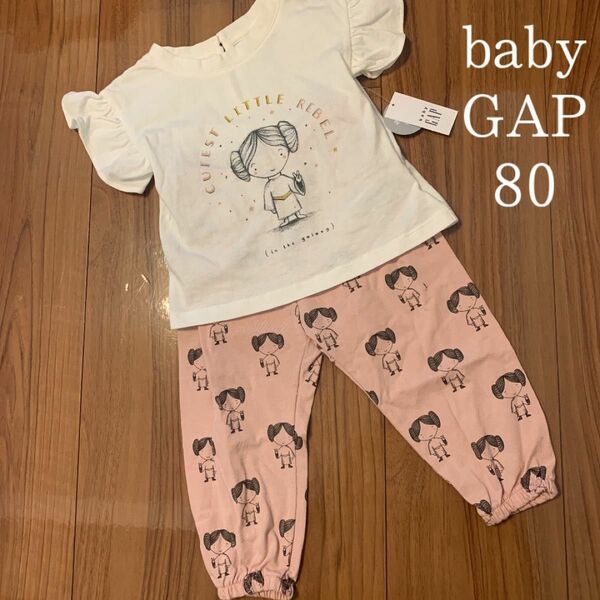 【新品】baby GAP スターウォーズ Star Wars レイア姫 半袖 シャツ パンツ セットアップ 80cm 女の子