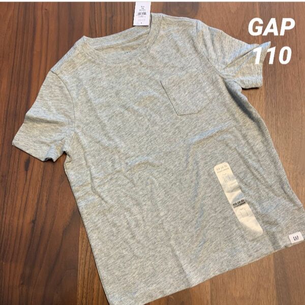 【新品】GAP KIDS ギャップ キッズ ジュニア 半袖 Tシャツ 胸ポケット 無地 グレー 110cm 男の子 