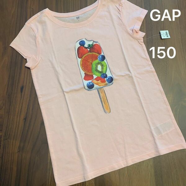 【新品】GAP KIDS ギャップ キッズ 半袖 Tシャツ 女の子 150cm