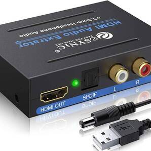 eSynic HDMI 音声分離器 HDMI デジタル オーディオ 分離器