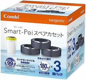  дезодорация подгузники pot Smart poi комбинированный запасной кассета 3 шт 