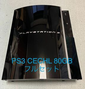 稼働品 CECHL00 80GB フルセット