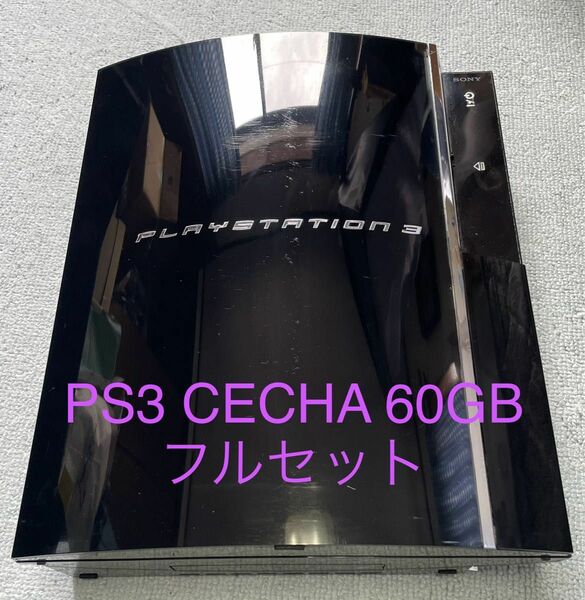 稼働品 CECHA00 60GB フルセット