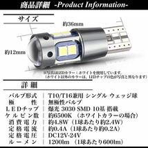 【送料無料】販売実績No.1 爆光 モデル 12V 24V 対応 ホワイト T10 T15 T16 兼用 無極性 車検対応 トラック キャンセラー内蔵 LED 4個入_画像5