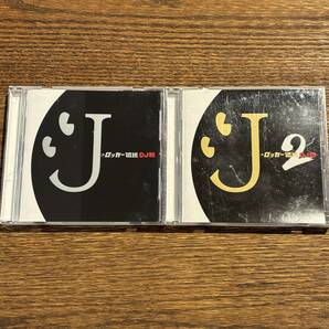 【J-ロッカー伝説】2セット