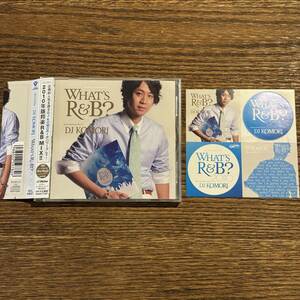 【DJ KOMORI】WHAT'S R&B? 2010