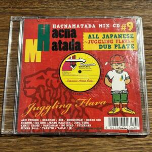 【HACNAMATADA】MIX CD #9 ~Juggling Flava~