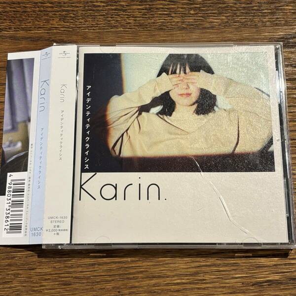 【Karin.】アイデンティティクライシス