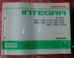 9** Honda /HONDA* Integra /INTEGRA 4door/6 version / issue Heisei era 5 year 12 month [ parts list /.book@/ superior article ]**