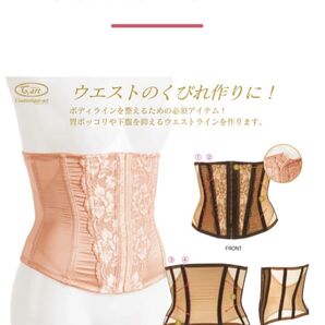 C.art 補正下着 ウェストニッパー