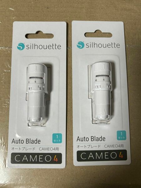 シルエットカメオ４用　2個セット　オートブレード　替刃　カメオ　SILBLAD-AUTO-2-J カッター　silhouette