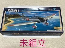 未組立 フジミ模型 1/72 愛知九九式艦上爆撃機11型 FUJIMI【BC【S2 プラモデル 戦闘機 _画像1