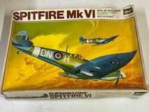 未組立 ハセガワ 1/32 スーパーマリン スピットファイア MkVI Hasegawa SPITFIREプラモデル 戦闘機 HASEGAWA 管理番号5_画像1